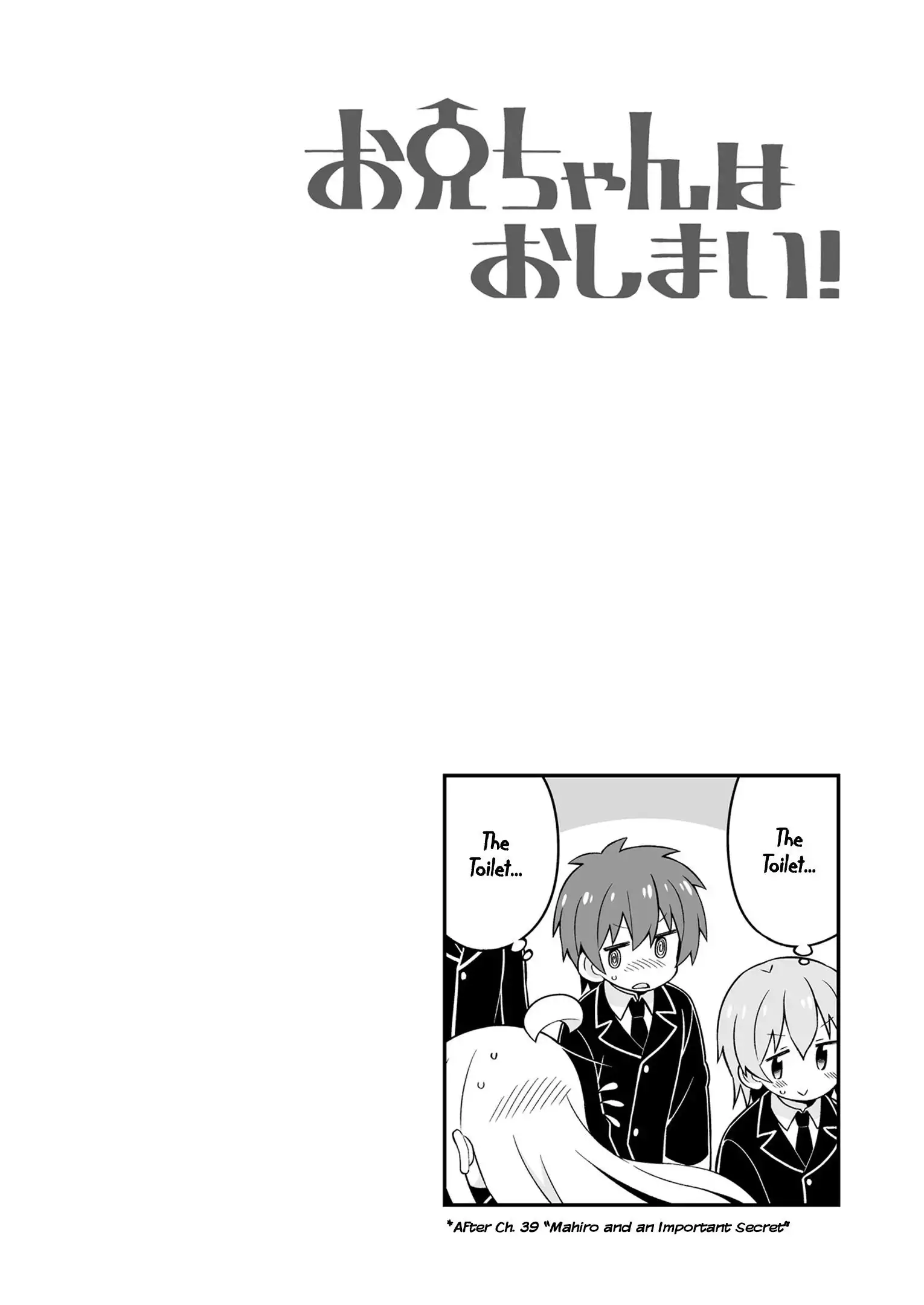 Onii-chan Is Done For! Chapter 39.5 3